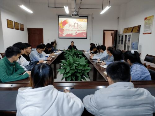 学党史 强信念 跟党走 广元青少年在行动 三