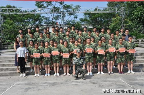 四川省高县职业技术学校 学子们,请珍藏这份记忆