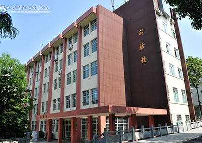 四川邮电职业技术学院图片和照片