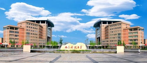 饱受争议 的2所西南高校,名头响亮,是否能与实力匹配
