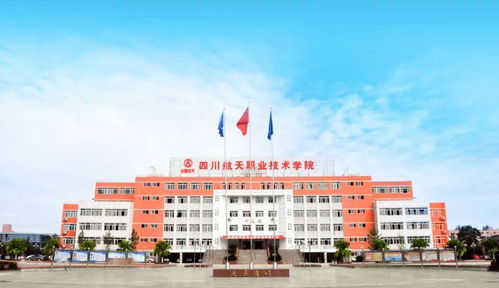 每日看点 在蓉职业院校动态速递