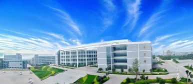 潍坊即将迎来第一所真正意义上的大学 四川职业技术学院的深远意义